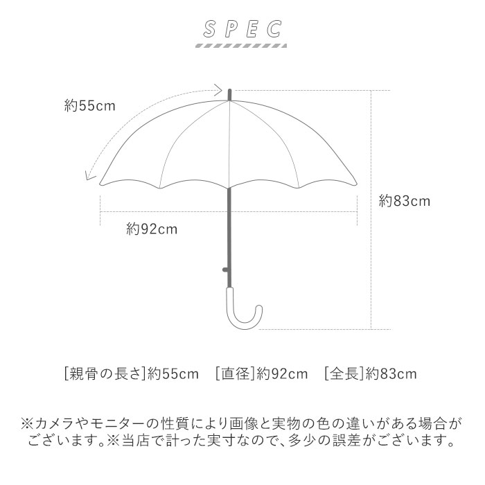 日本进口J's Planning正品儿童雨具卡通男童女童长柄雨伞55cm - 图2