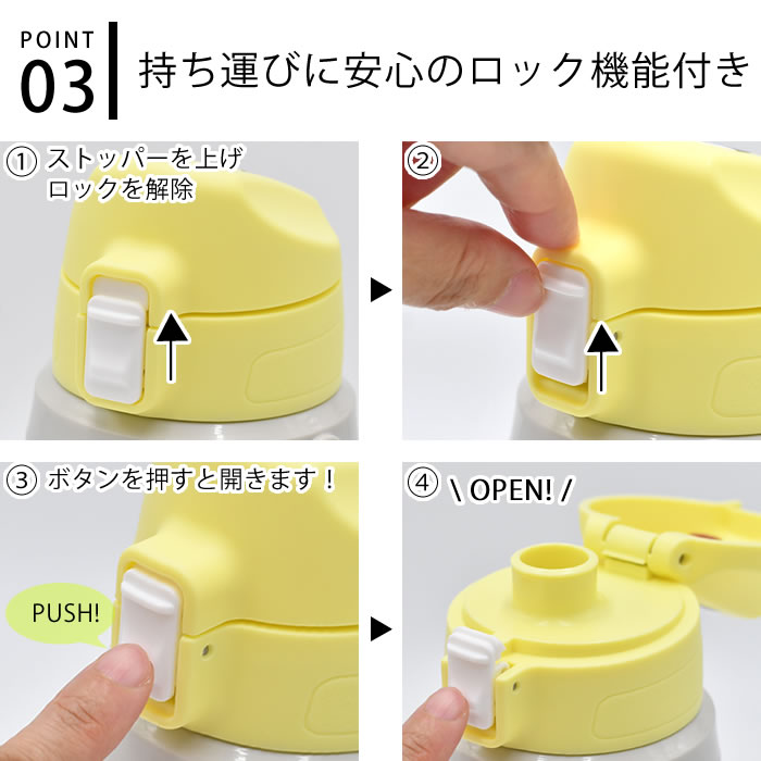 日本采购进口OSK儿童水壶卡通不锈钢真空保温水杯800ml - 图2