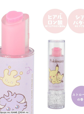 日本pokemon卡通彩色可爱润唇膏三丽鸥普通人群护唇釉滋润保湿