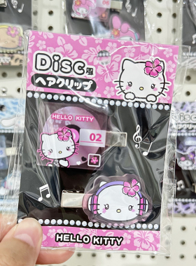 日本正版sanrio三丽鸥黑皮豹纹kitty发夹子拖鞋风格可爱刘海对夹