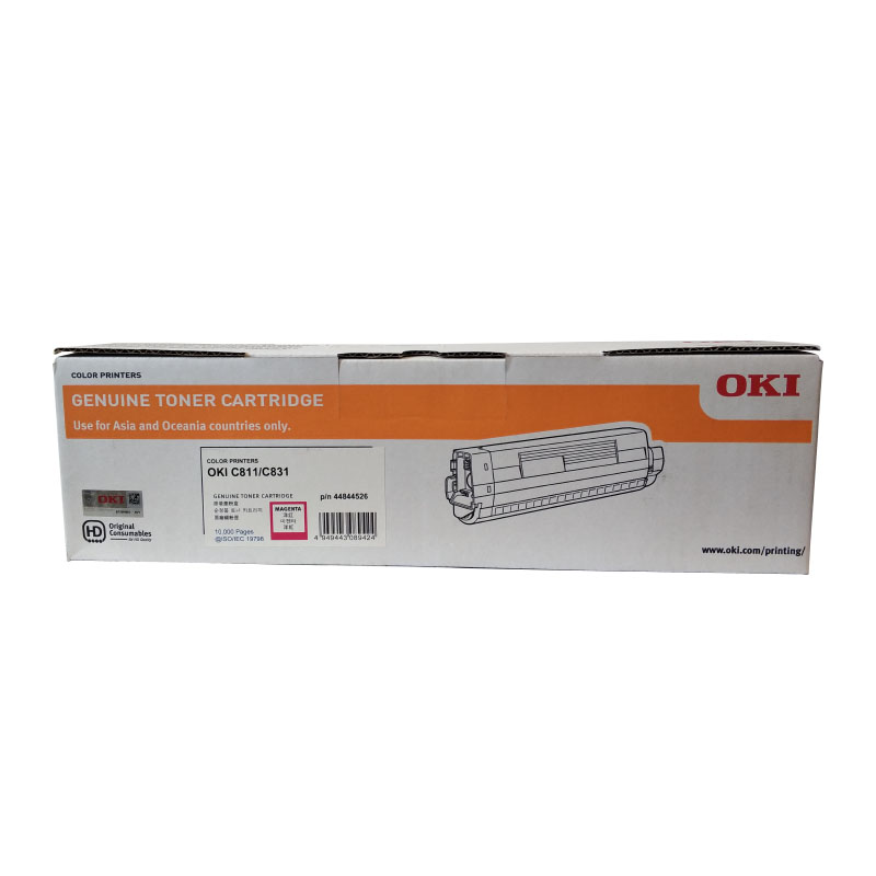 Oki original C831 powder cartridge C811dn C831dn toner cartridge color printer toner photosensitive drum toner cartridge
