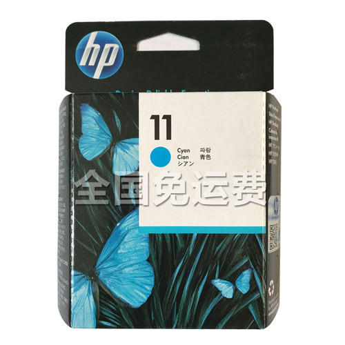原装惠普hp11打印头c4810a喷头CBD制图服装绘图仪墨头800 500T510 - 图3