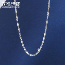 Six Foo Jewelry Day Character Chain Platinum Necklace Pt950 Mens Platinum Vegetarian Chain-denominated L19TBPN0031