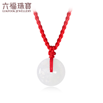 6 Fofu Jewels Safe Button Emerald Pendant Baby Childrens Money Emerald Jade Pendant Pricing F21TBYP0006