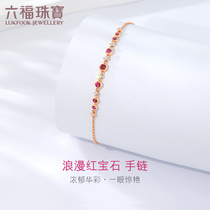 Liufu Jewelry Red Gem Bracelet Womens Light Surface 18k Gold Diamond Jewelry Sending Gift Pricing F87DSKB0017R