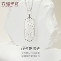 6 Foo Jewelry Silververse Silver Accessories room LF hexagon Ag925 silver necklace set chain pricing 001204UA