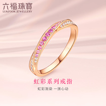 Liufu Jewelry Iridescent Series 18k Gold Inlaid Sapphire Ring Female diamond ring Pricing cMDSKR0081R