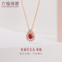 Liufu Jewelry Red Gem Pendant O word 18k gold diamond necklace chain female delivery gift pricing G22DSKN0004R