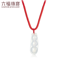 Six Fu Jewelry Foto Beans Emerald Pendant Womans Jade Jade Pendant Necklace pendant neck rope Pricing F21TBYP0005A