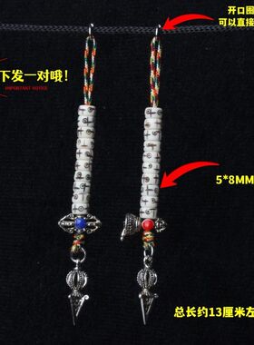 畅盈藏银计数铃杵星月菩提配饰