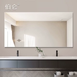 Berronlesless Want Mirror Mirror Silver Mircor Водонепроницаемое санитарное посуда