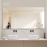 Berronlesless Want Mirror Mirror Silver Mircor Водонепроницаемое санитарное посуда