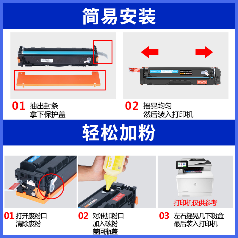 hengfat适用惠普M479fdw硒鼓HP416A M479dw M479fnw/fdw墨盒CF416A M454dw M454dn/nw W2040A 2041 2042 2043-图1