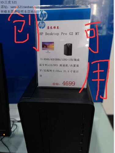 HP惠普光驱挡板280 288 G3 G4 480 600 680 800 880 G5 G6 G7 G8 - 图2