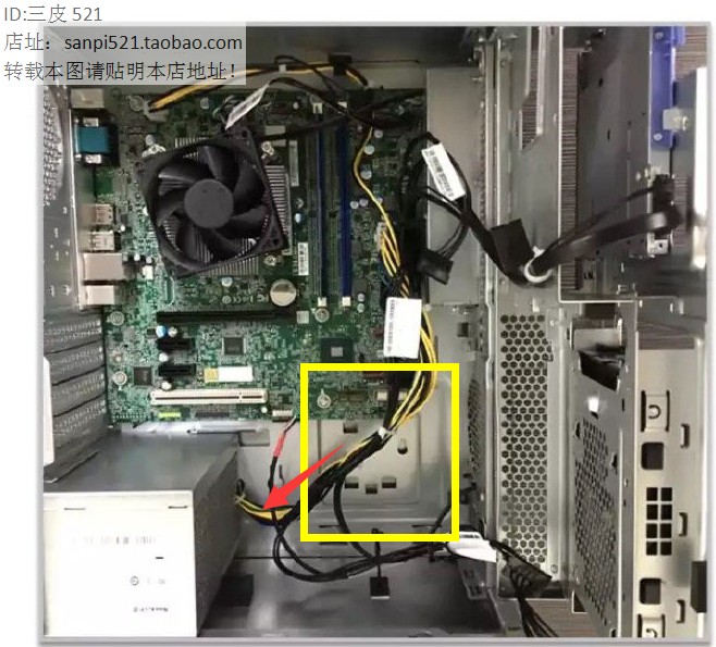 联想扬天M2固态硬盘架ssd托架M2支架M2601K M4601K T4900D M5300K-图0