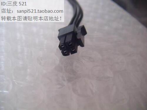 联想ThinkCentre M930 M737硬盘光驱电源SSD双SATA第二供电线小4P - 图1