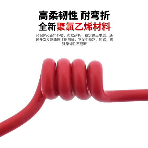 Qifan Wire Multi -Shares of Soft Line Mopper Core 0,3/0,5/0,75/1/1,5 Квадратный кабель Электронный провод Электронный проволочный