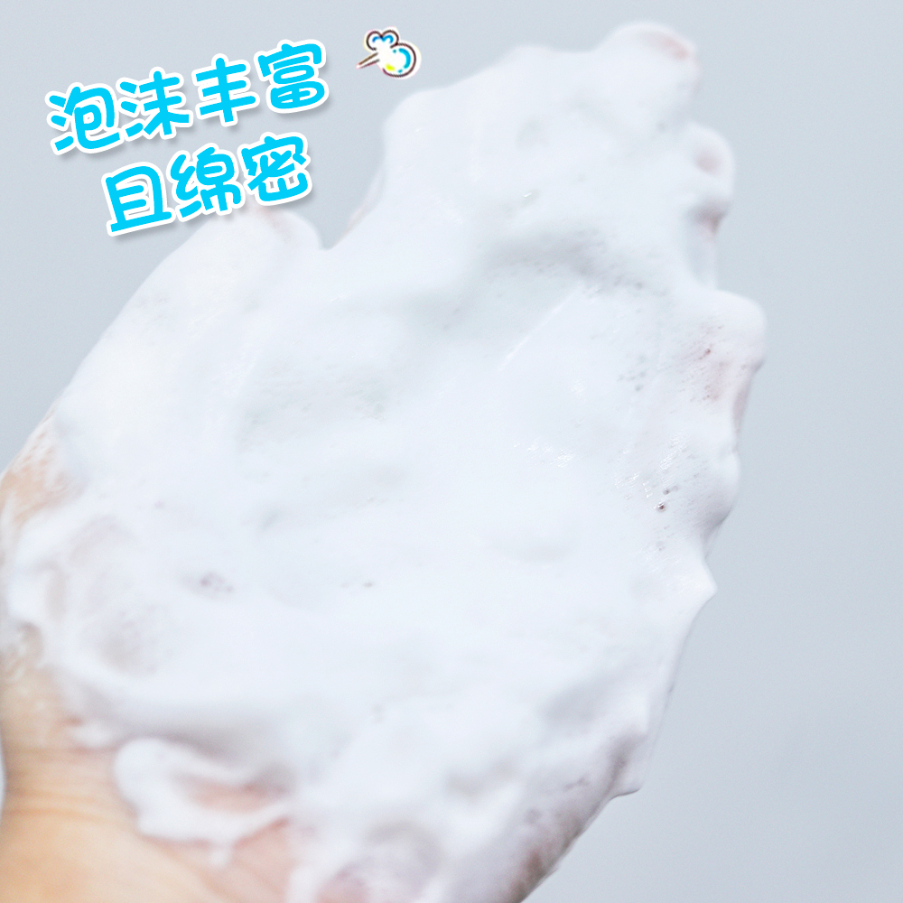 美丽蓓菲泰国牛奶洗面奶森缇澳嫩白女beautybuffet洁面乳奶牛milk - 图2