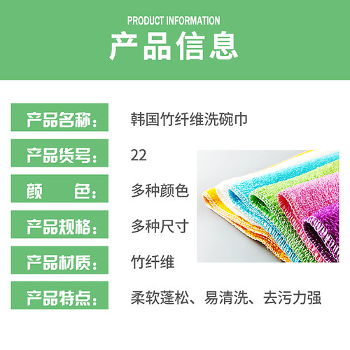 韩国竹纤维洗碗巾 不沾油洗碗抹布 厨房洗碗布全竹双层加厚20条装 - 图0