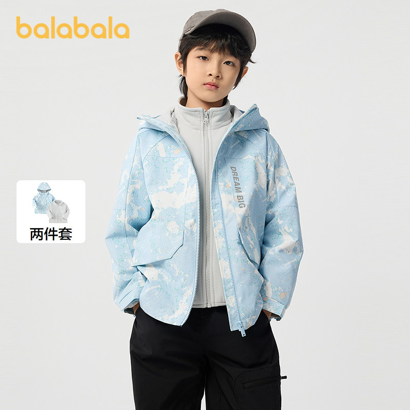 巴拉巴拉童装男童外套儿童上衣春装防泼水透湿两件套连帽时尚潮酷,淘宝优惠券,粉丝福利购,淘宝优惠卷