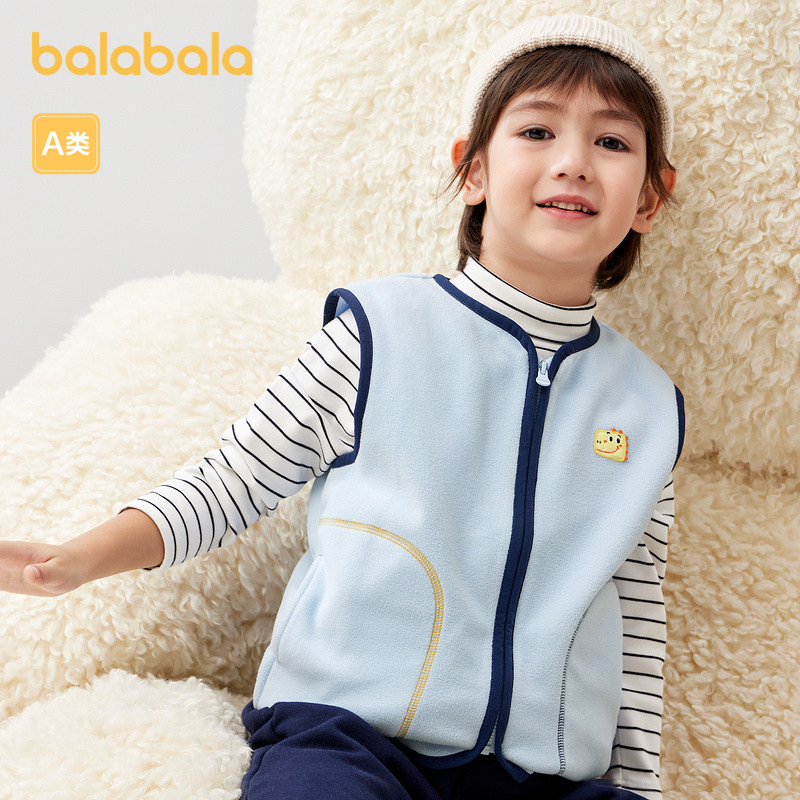 巴拉巴拉童装宝宝保暖背心冬季加厚摇粒绒儿童马甲男女童加绒外穿,淘宝优惠券,粉丝福利购,淘宝优惠卷