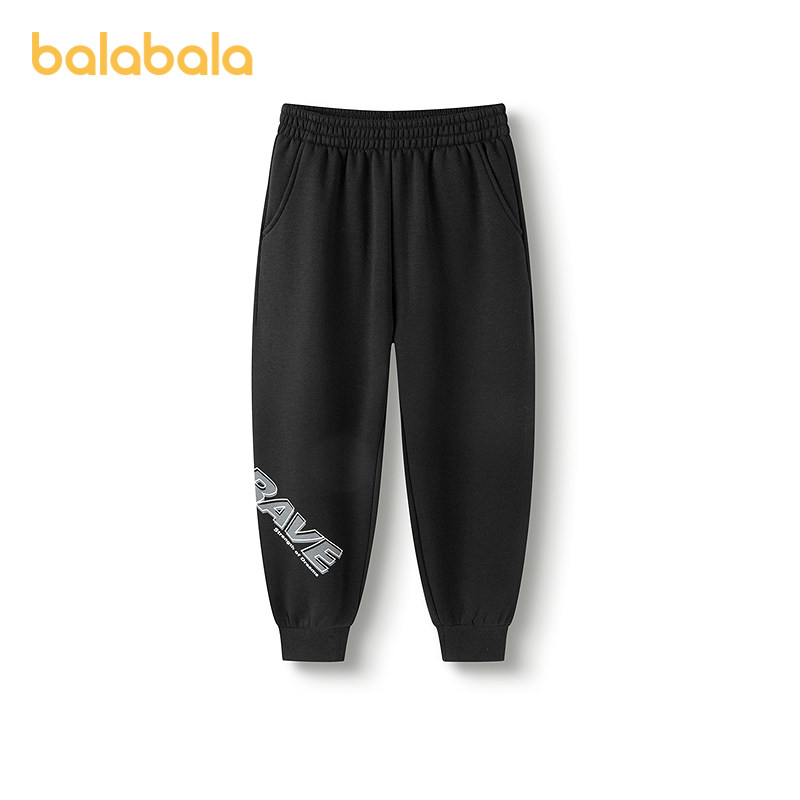 巴拉巴拉balaOne童装儿童裤子男童加绒长裤2025冬新款运动裤保暖,淘宝优惠券,粉丝福利购,淘宝优惠卷