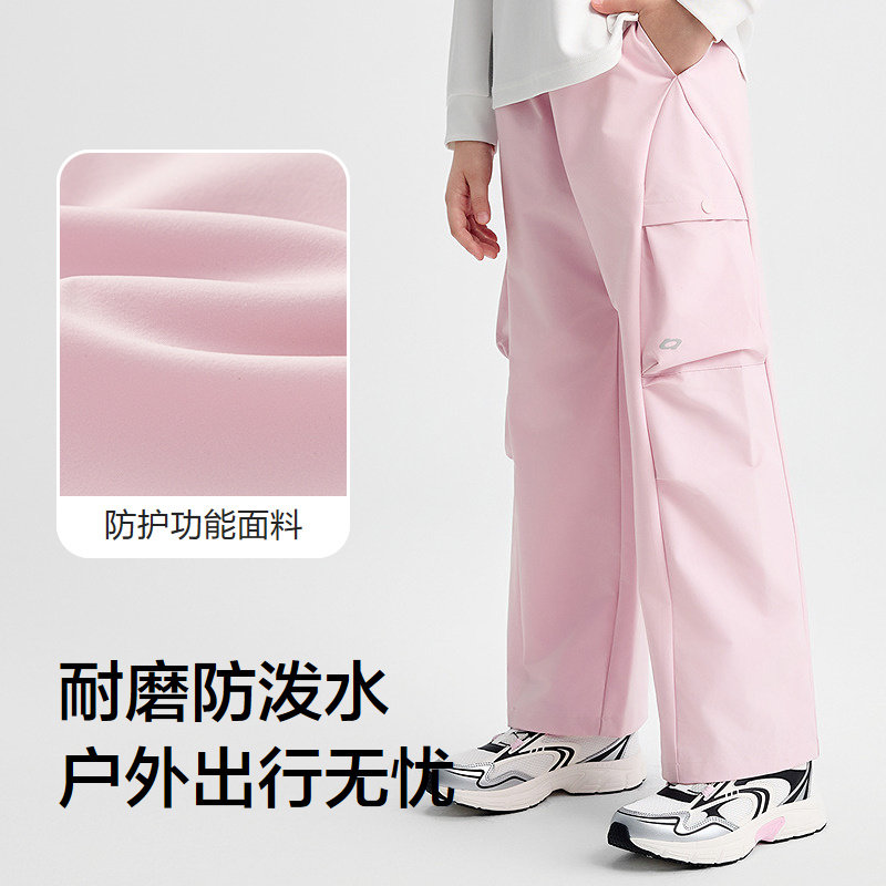 巴拉巴拉balaOne童装女长裤儿童裤子2025新款秋宽松直筒裤防泼水,淘宝优惠券,粉丝福利购,淘宝优惠卷