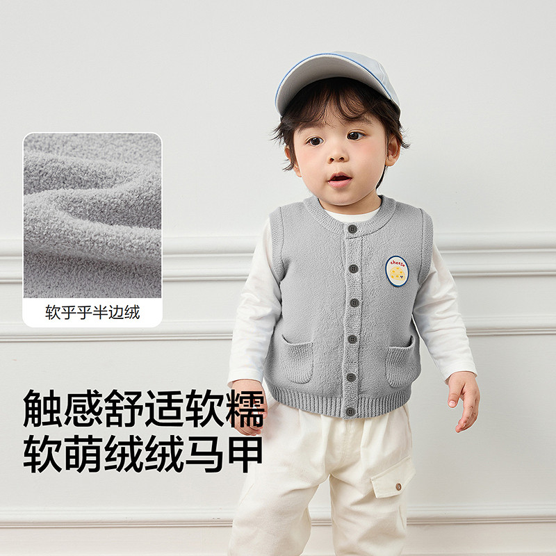 【商场同款】巴拉巴拉童装儿童马甲2025冬季新款半边绒保暖男童萌,淘宝优惠券,粉丝福利购,淘宝优惠卷