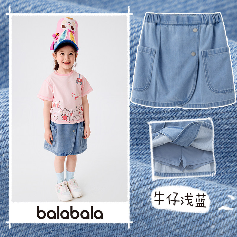 巴拉巴拉童装女童短裙纯棉牛仔裙秋2025新款裙子洋气裙子时尚百搭,淘宝优惠券,粉丝福利购,淘宝优惠卷