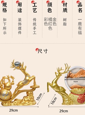 普瑞斯登树脂祝福新中式