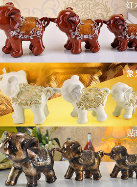 欧美式三只工艺品礼物大象摆件