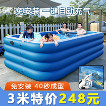Automatic inflatable swimming pool for children Baby baby baby bath tub Home thickened adult user outsize pool