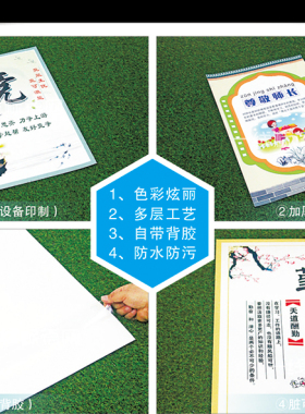 校园礼貌用语幼儿园标语海报贴纸