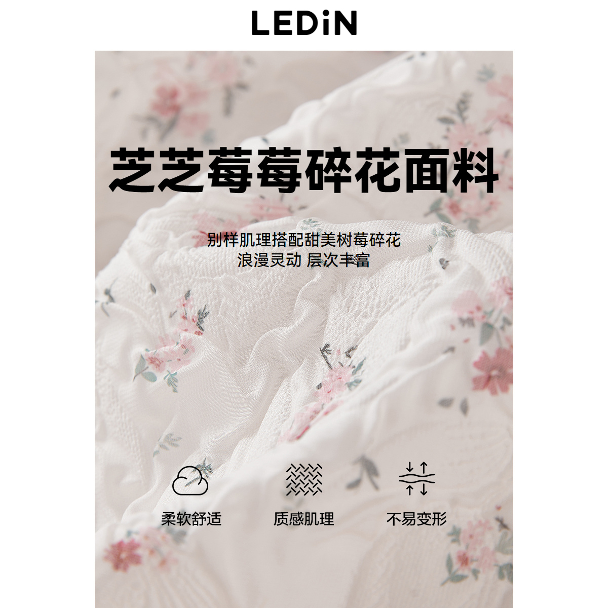 乐町芝芝莓莓长裙2024年夏季新款肌理感方领碎花连衣裙法式收腰裙