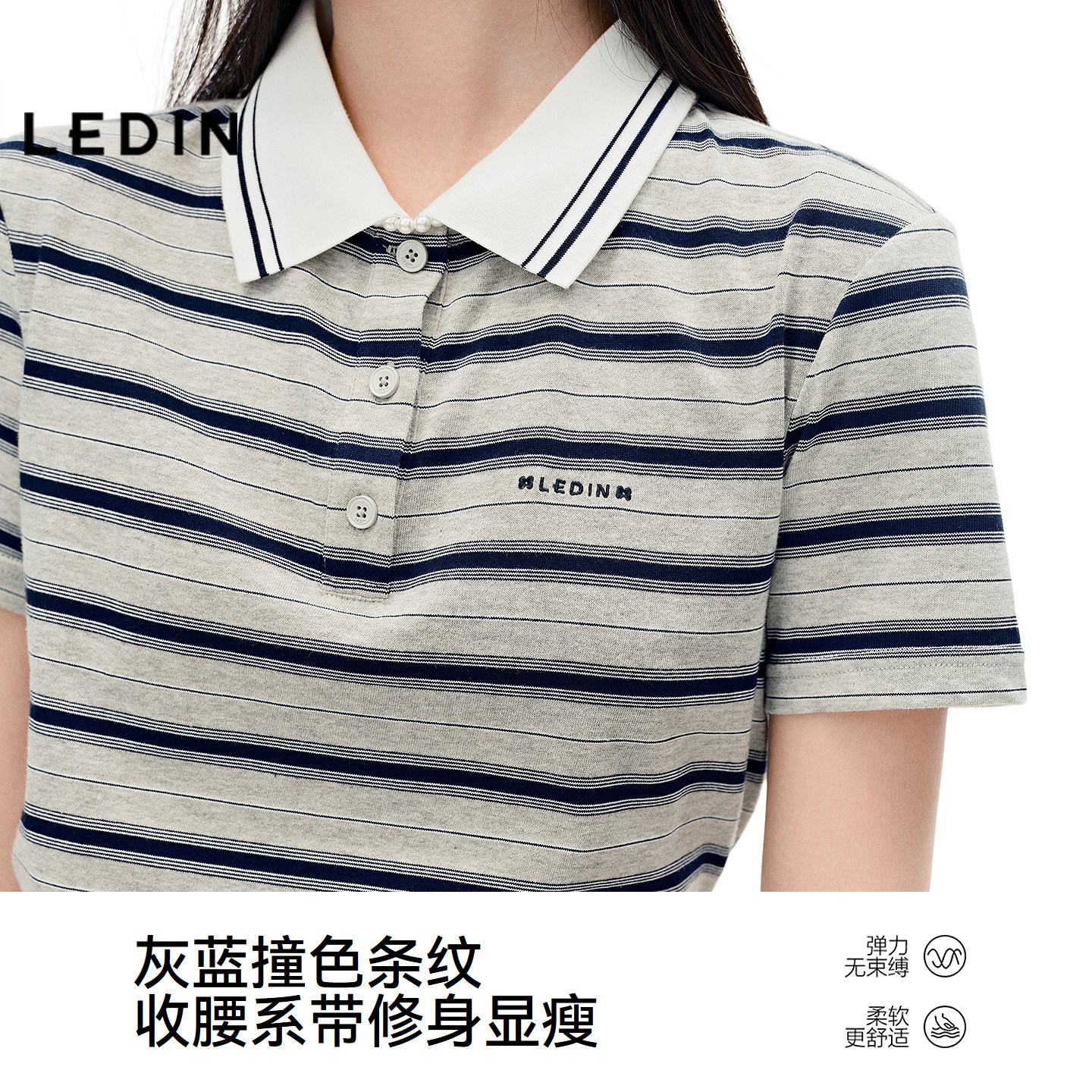 乐町设计感绑带POLO衫女夏季新款撞色翻领T恤显瘦正肩时尚短袖