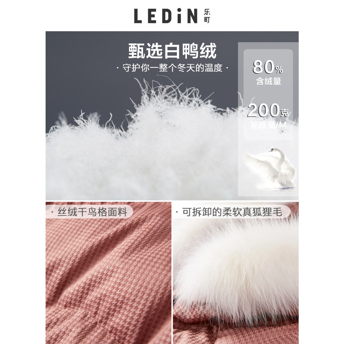 乐町灯芯绒气质绑带中长款羽绒服 乐町羽绒服