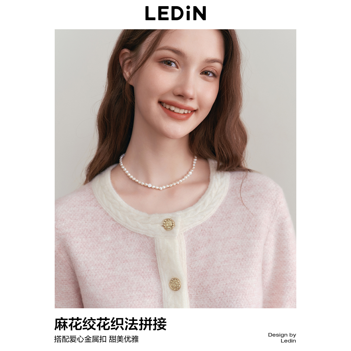 乐町小香风针织开衫25春季新款精致千金少女感本命年红色毛衣外套