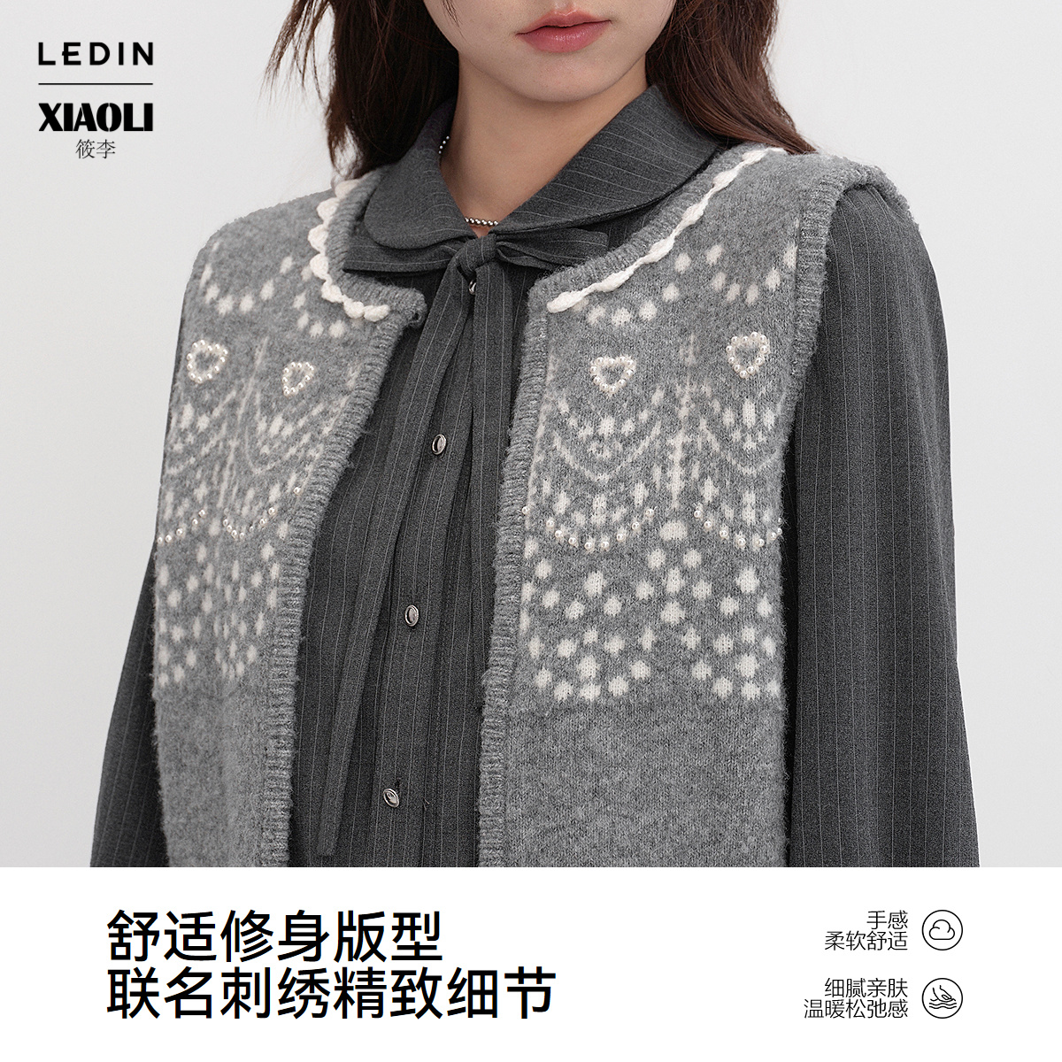 【XIAOLI筱李联名】乐町商场同款爱心提花羊毛针织背心C1EFF4281 - 图1