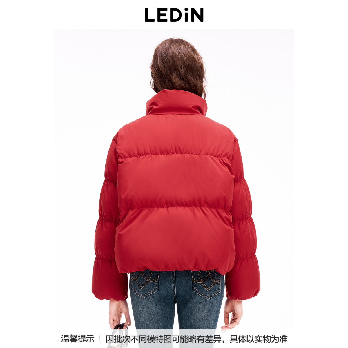 【商场同款】乐町千金风短款羽绒服24冬季新款保暖外套C1ACE4316