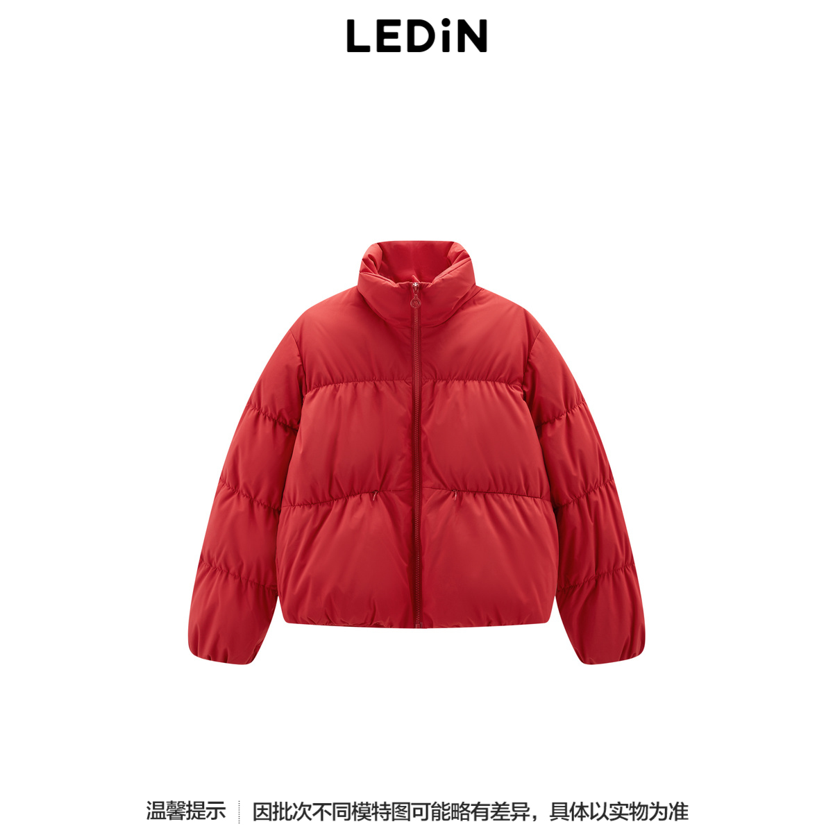 【商场同款】乐町千金风短款羽绒服24冬季新款保暖外套C1ACE4316