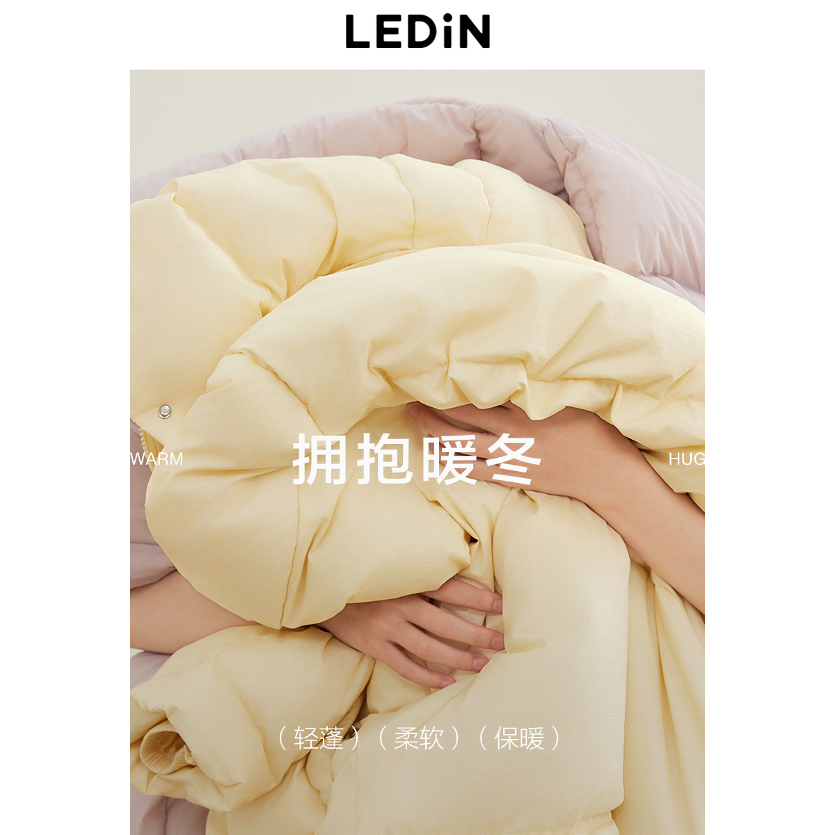【奶芙系列】乐町面包羽绒服女2024年冬季新款超柔连帽保暖外套