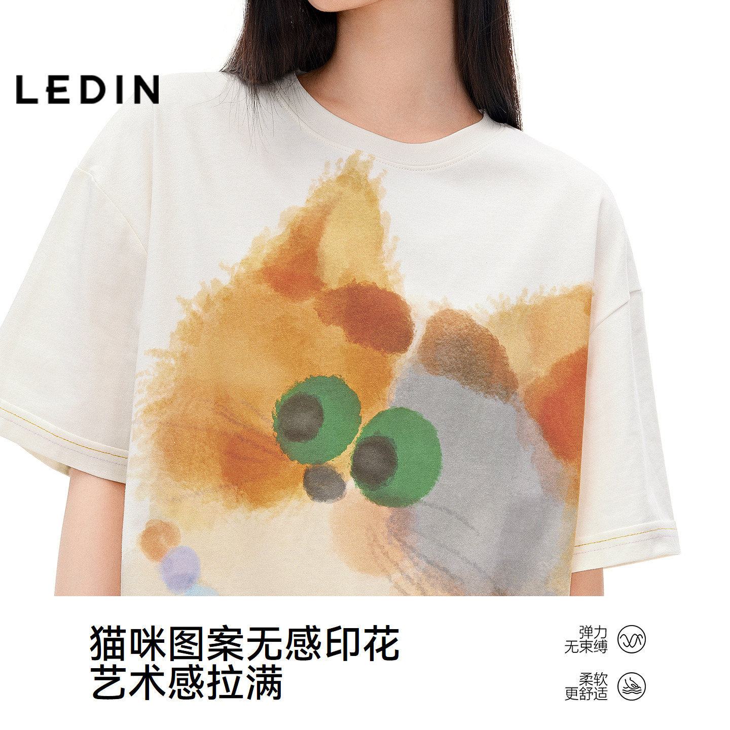 乐町萌宠猫咪满印T恤夏季新款全棉无感印花宽松圆领美式复古短袖