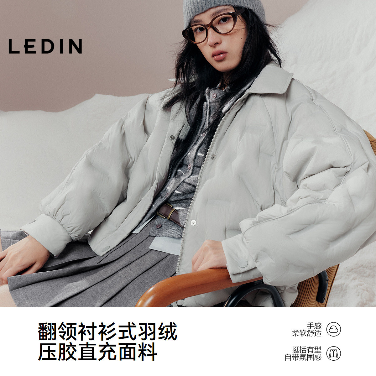 乐町翻领衬衫式轻薄羽绒服女装2025冬季新轻盈保暖短款外套*4,淘宝优惠券,粉丝福利购,淘宝优惠卷