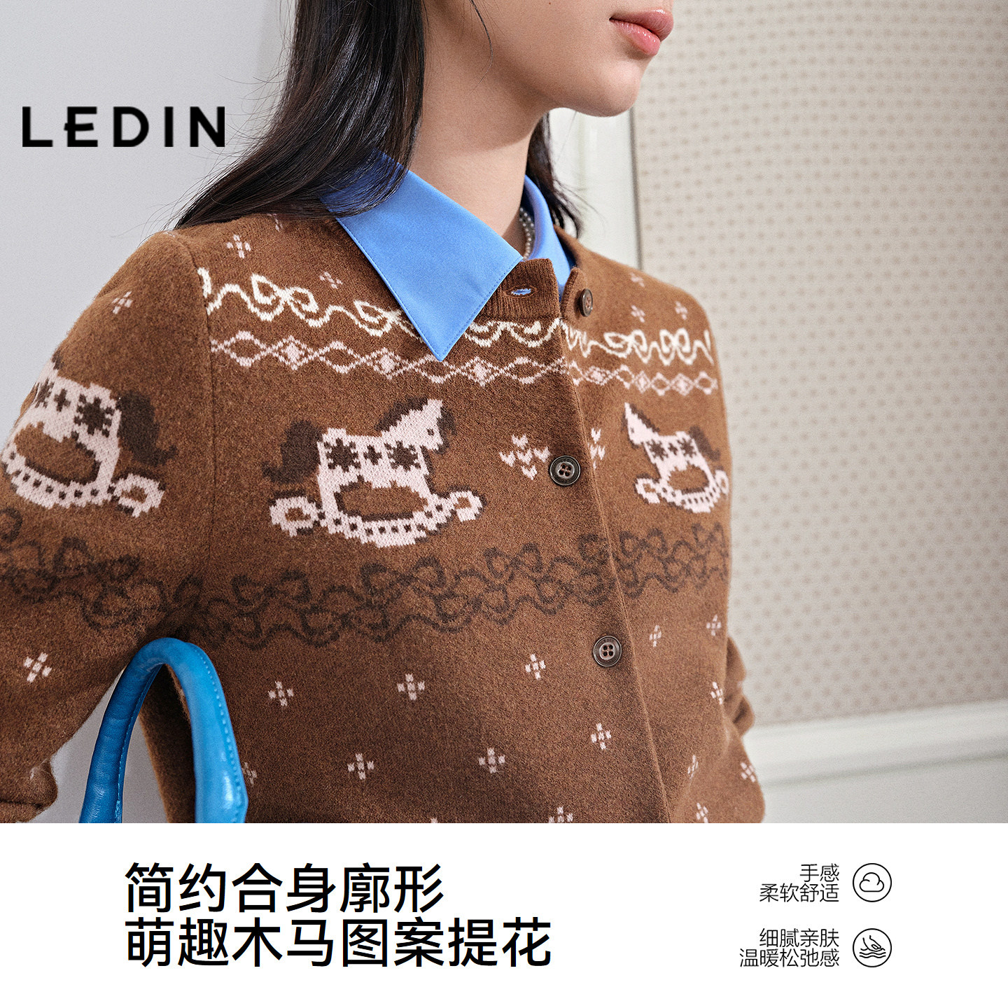 乐町马上好运卡通针织衫女25年冬季新年毛衣正肩合体针织内搭上衣,淘宝优惠券,粉丝福利购,淘宝优惠卷