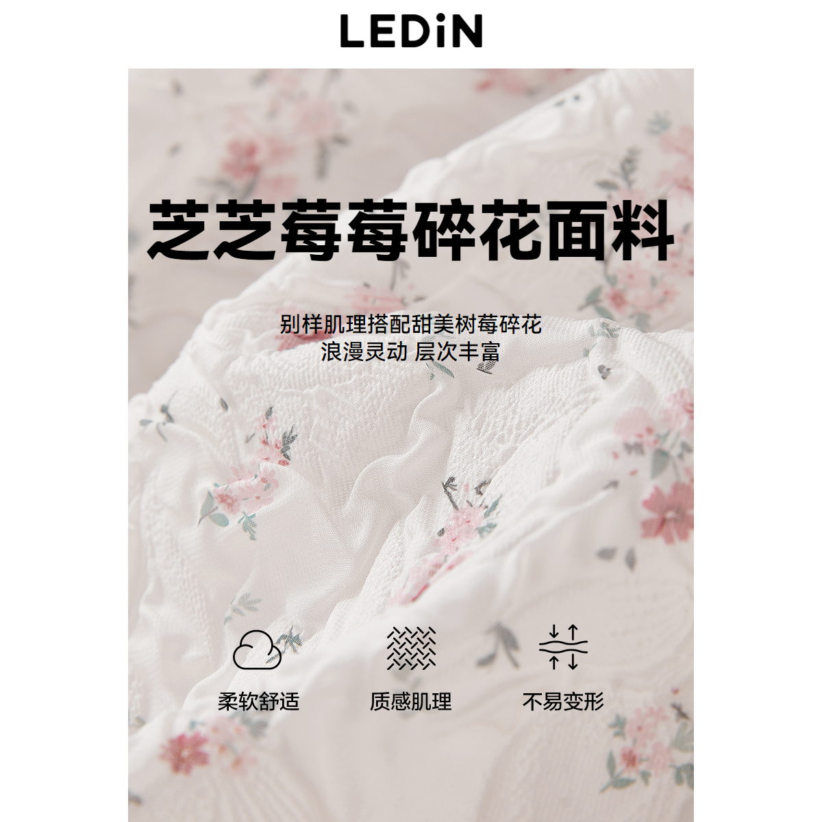 乐町芝芝莓莓连衣裙24年夏季新款收腰显瘦纯欲风法式碎花公主裙