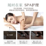 Массажер, успокаивающее массажное масло с имбирем с горькой полынью