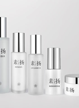 素扬®亮颜美肤组合5件套装 靓肤美肤成套化妆品美容院