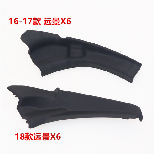 适用吉利全球鹰GX7SX7远景X6博越缤博瑞雨导流板包角通风盖板角饰 - 图1