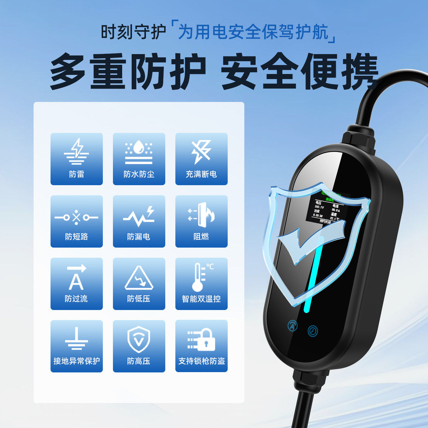 Suitable for Volkswagen ID4 car charging gun Magotan GTE portable ID3 charger new energy charging pile home