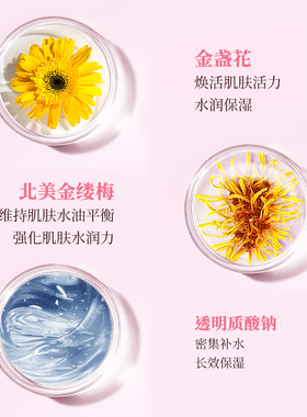 台湾变脸猫樱花香护手霜一抹爆水